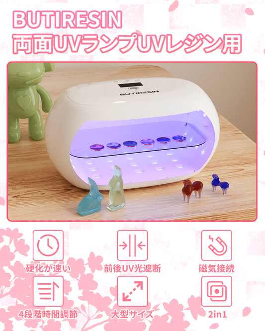 BUTIRESIN【60W 超強力 UVランプ】UV レジン ライト 2in1 - 両面照射、360度光源60W、長時間タイマー設定(60秒・180秒・300秒)、56個のLED搭載、長時間タイマー設定、LED表示画面付き、DIYクラフト レジン専用ライト (白) - ButiResin