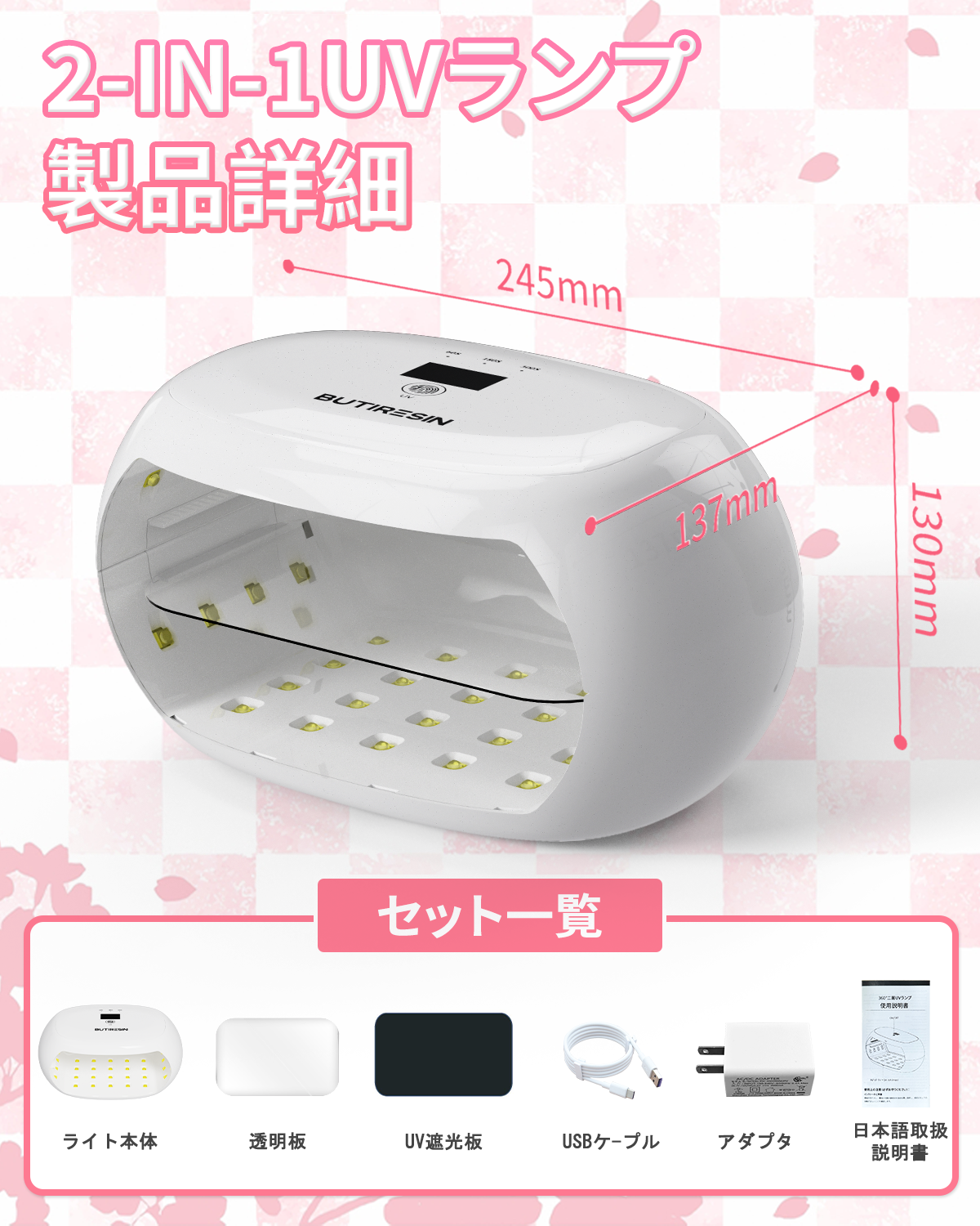 BUTIRESIN【60W 超強力 UVランプ】UV レジン ライト 2in1 - 両面照射、360度光源60W、長時間タイマー設定(60秒・180秒・300秒)、56個のLED搭載、長時間タイマー設定、LED表示画面付き、DIYクラフト レジン専用ライト (白)