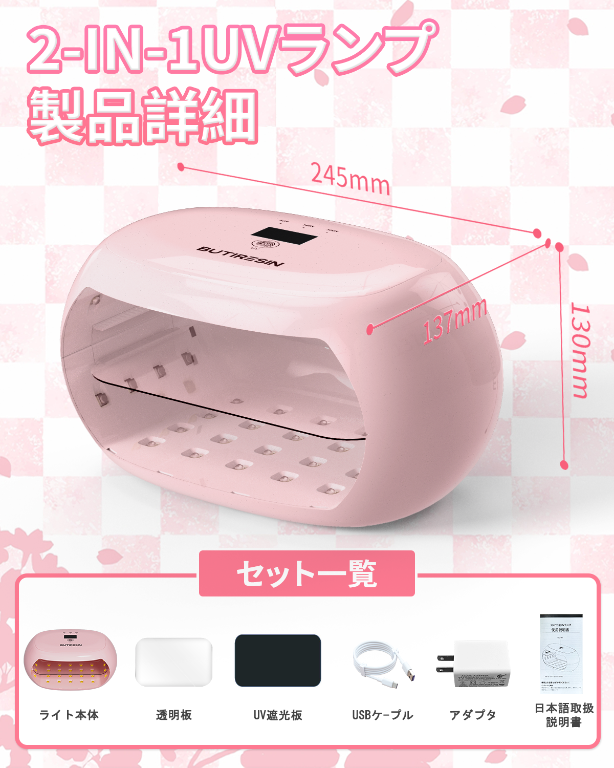 BUTIRESIN【60W 超強力 UVランプ】UV レジン ライト 2in1 - 両面照射、360度光源60W、長時間タイマー設定(60秒・180秒・300秒)、56個のLED搭載、長時間タイマー設定、LED表示画面付き、DIYクラフト レジン専用ライト (ピンク)