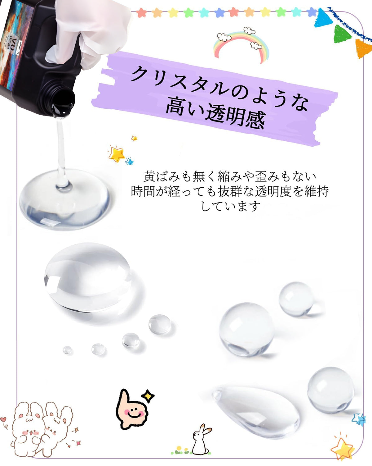 ButiResinレジン1000g UVレジン液 大容量 ハードタイプ UV-LED対応 高い透明度 急速硬化 黄ばみなし DIY レジンアート クリアuvレジン DIYクラフト - ButiResin