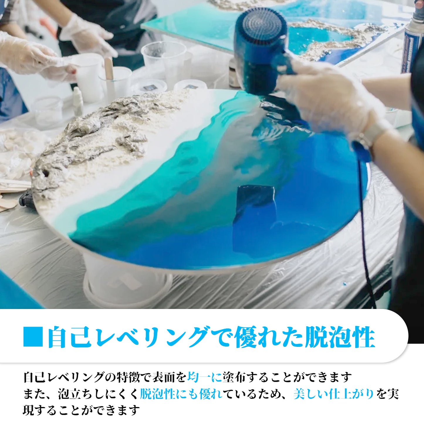 ButiResin エポキシ樹脂 二液性レジン液 大容量 4.3kg エポキシレジン 2液性レジン液 ハードタイプ セルフレベリング 各種DIY用 - ButiResin