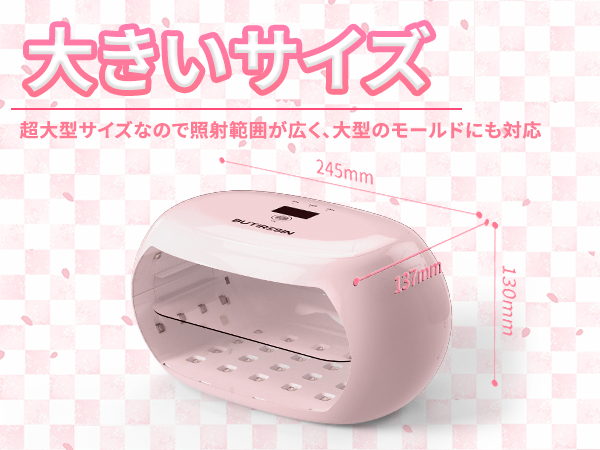BUTIRESIN【60W 超強力 UVランプ】UV レジン ライト 2in1 - 両面照射、360度光源60W、長時間タイマー設定(60秒・180秒・300秒)、56個のLED搭載、長時間タイマー設定、LED表示画面付き、DIYクラフト レジン専用ライト (ピンク)