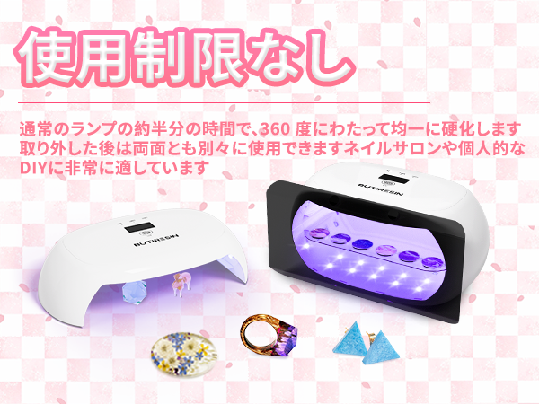 BUTIRESIN【60W 超強力 UVランプ】UV レジン ライト 2in1 - 両面照射、360度光源60W、長時間タイマー設定(60秒・180秒・300秒)、56個のLED搭載、長時間タイマー設定、LED表示画面付き、DIYクラフト レジン専用ライト (白)