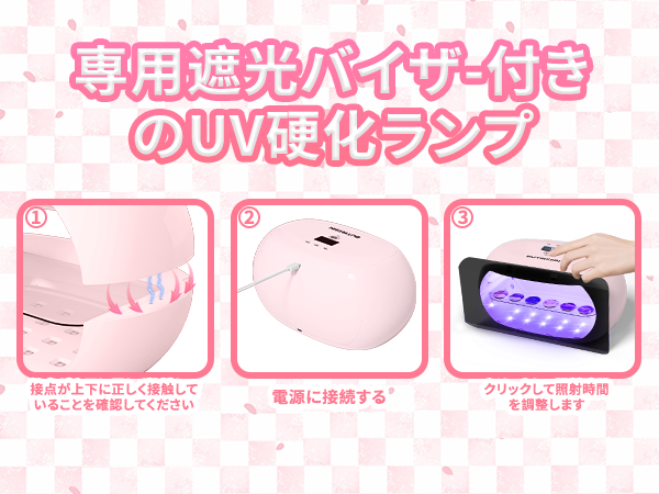 BUTIRESIN【60W 超強力 UVランプ】UV レジン ライト 2in1 - 両面照射、360度光源60W、長時間タイマー設定(60秒・180秒・300秒)、56個のLED搭載、長時間タイマー設定、LED表示画面付き、DIYクラフト レジン専用ライト (ピンク)
