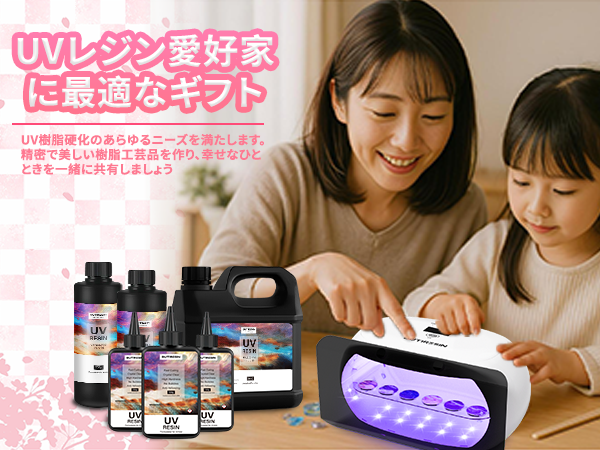 BUTIRESIN【60W 超強力 UVランプ】UV レジン ライト 2in1 - 両面照射、360度光源60W、長時間タイマー設定(60秒・180秒・300秒)、56個のLED搭載、長時間タイマー設定、LED表示画面付き、DIYクラフト レジン専用ライト (白)
