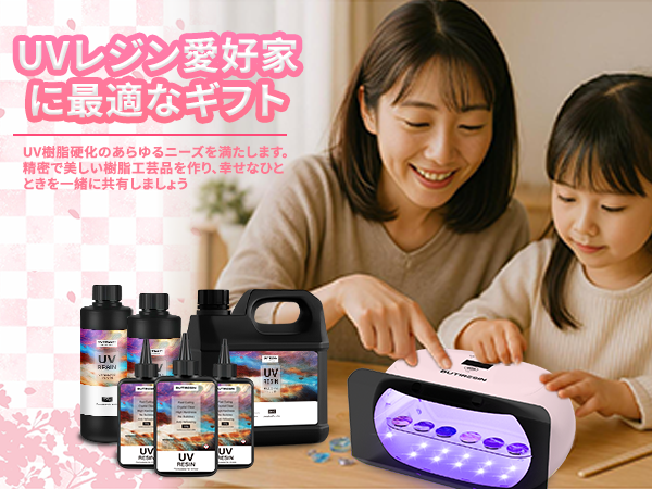 BUTIRESIN【60W 超強力 UVランプ】UV レジン ライト 2in1 - 両面照射、360度光源60W、長時間タイマー設定(60秒・180秒・300秒)、56個のLED搭載、長時間タイマー設定、LED表示画面付き、DIYクラフト レジン専用ライト (ピンク)
