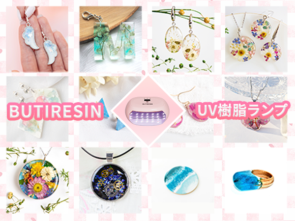 BUTIRESIN【60W 超強力 UVランプ】UV レジン ライト 2in1 - 両面照射、360度光源60W、長時間タイマー設定(60秒・180秒・300秒)、56個のLED搭載、長時間タイマー設定、LED表示画面付き、DIYクラフト レジン専用ライト (ピンク) - ButiResin