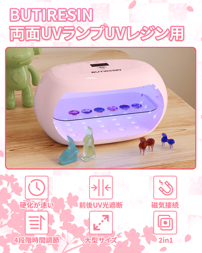 BUTIRESIN【60W 超強力 UVランプ】UV レジン ライト 2in1 - 両面照射、360度光源60W、長時間タイマー設定（60秒・180秒・300秒）、56個のLED搭載、長時間タイマー設定、LED表示画面付き、DIYクラフト レジン専用ライト (ピンク)