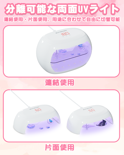 BUTIRESIN UVライト レジン用 硬化ライト 36W·30LEDs 磁気式 ジェルネイル ライト ネイルライト クラフト 硬化ライト タイマー設定可能 USB Type-C ケーブル【90·180·300·600秒】 - ButiResin