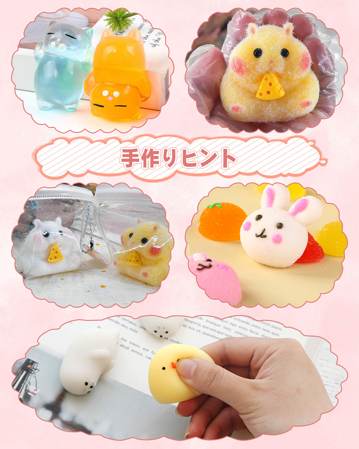 スクイーズレジン （8oz+8oz）大容量スターターキット 1:1 AB混合 レジン液 DIY用 ぷにぷに ストレス解消 初心者向け スクイーズ手作りキット 子供から大人まで楽しめる手芸用品 日本語説明書付き