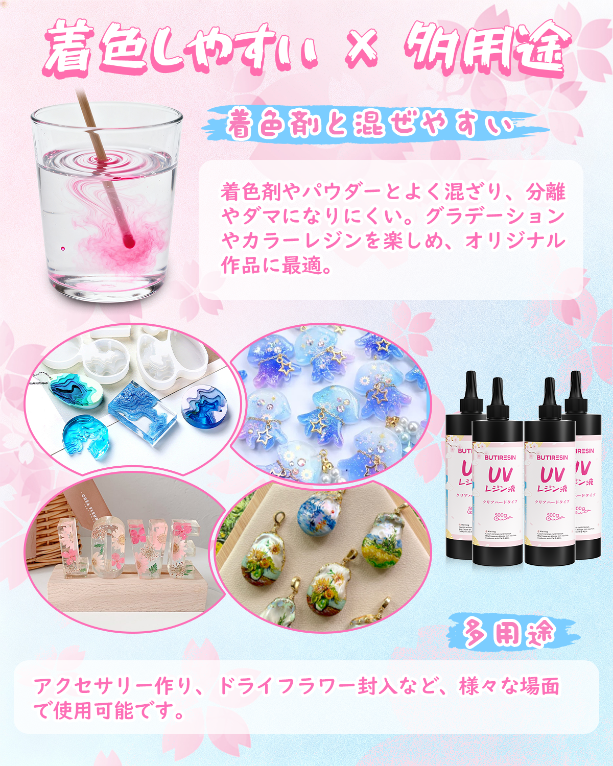 BUTIRESIN UVレジン液 2000g レジン液 大容量 高い透明 急速に硬化  詰替用 クリアハードタイプ  幅広い用途とDIY 操作アクセサリが付属