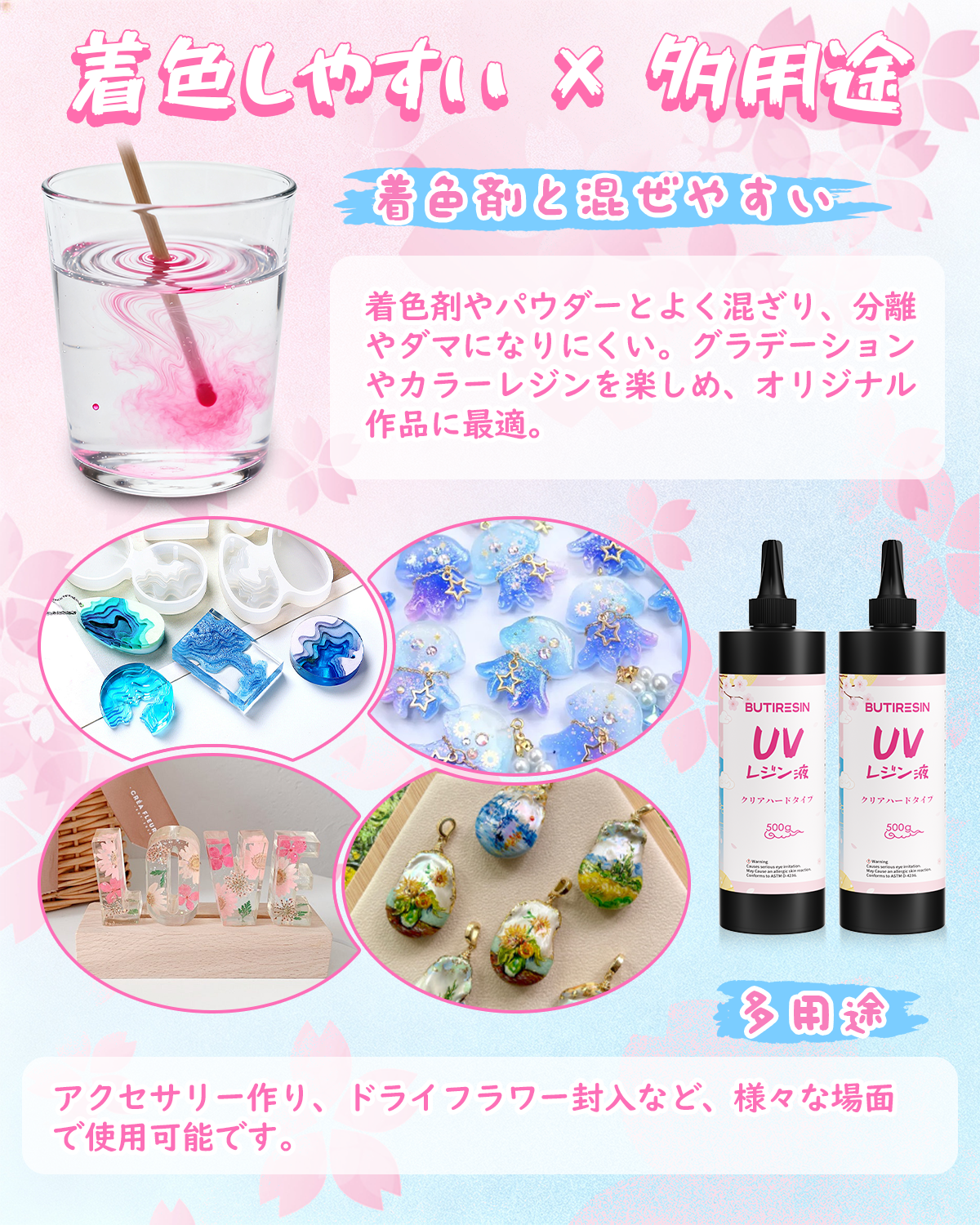 BUTIRESIN UVレジン液 1000g レジン液 大容量 高い透明 急速に硬化  詰替用 クリアハードタイプ  幅広い用途とDIY 操作アクセサリが付属