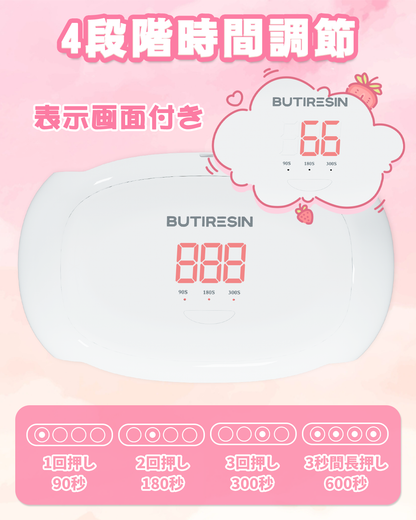 BUTIRESIN UVライト レジン用 硬化ライト 36W·30LEDs 磁気式 ジェルネイル ライト ネイルライト クラフト 硬化ライト タイマー設定可能 USB Type-C ケーブル【90·180·300·600秒】 - ButiResin