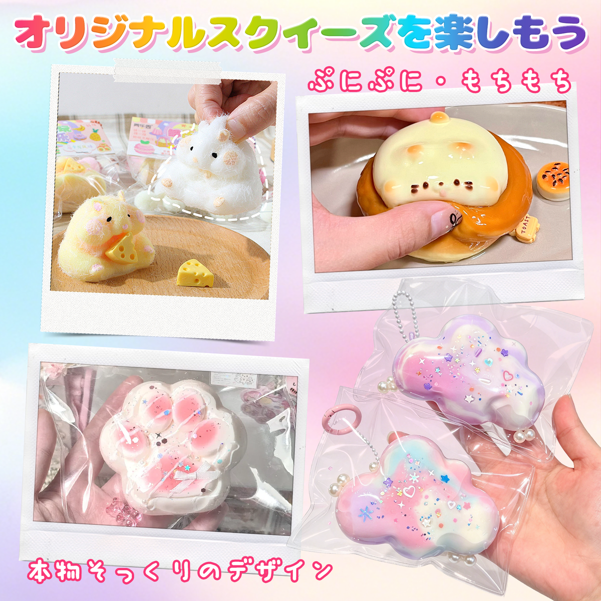 スクイーズ手作りキット シリコン液 (10oz+10oz) 大容量 スクイーズレジン A液B液 1:1配合 ぷにぷに ハンドメイド 補充用