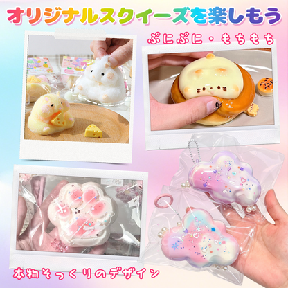 スクイーズ手作りキット シリコン液 (10oz+10oz) 大容量 スクイーズレジン A液B液 1:1配合 ぷにぷに ハンドメイド 補充用