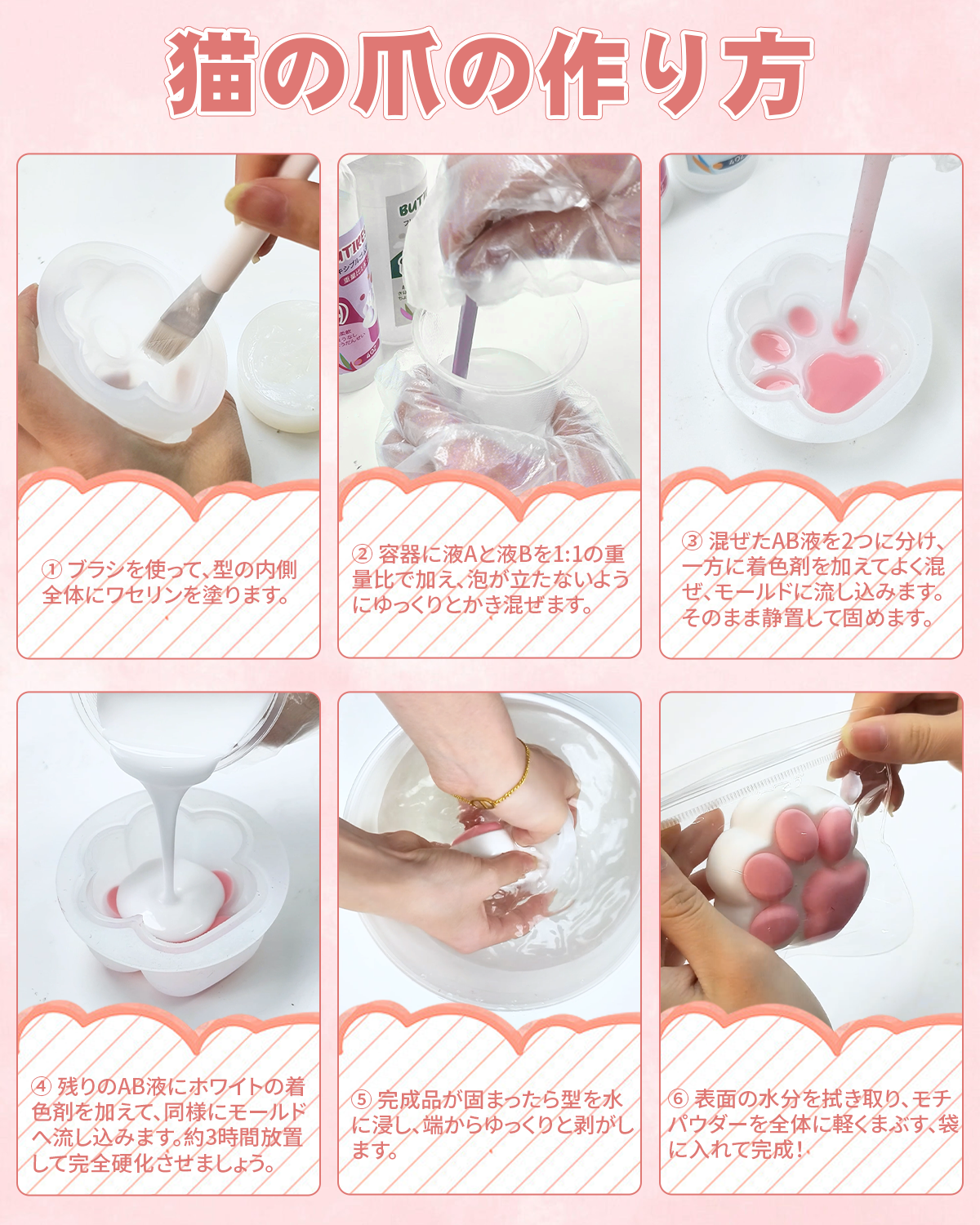 スクイーズレジン （8oz+8oz）大容量スターターキット 1:1 AB混合 レジン液 DIY用 ぷにぷに ストレス解消 初心者向け スクイーズ手作りキット 子供から大人まで楽しめる手芸用品 日本語説明書付き