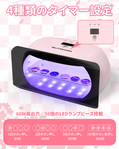 BUTIRESIN【60W 超強力 UVランプ】UV レジン ライト 2in1 - 両面照射、360度光源60W、長時間タイマー設定（60秒・180秒・300秒）、56個のLED搭載、長時間タイマー設定、LED表示画面付き、DIYクラフト レジン専用ライト (ピンク)