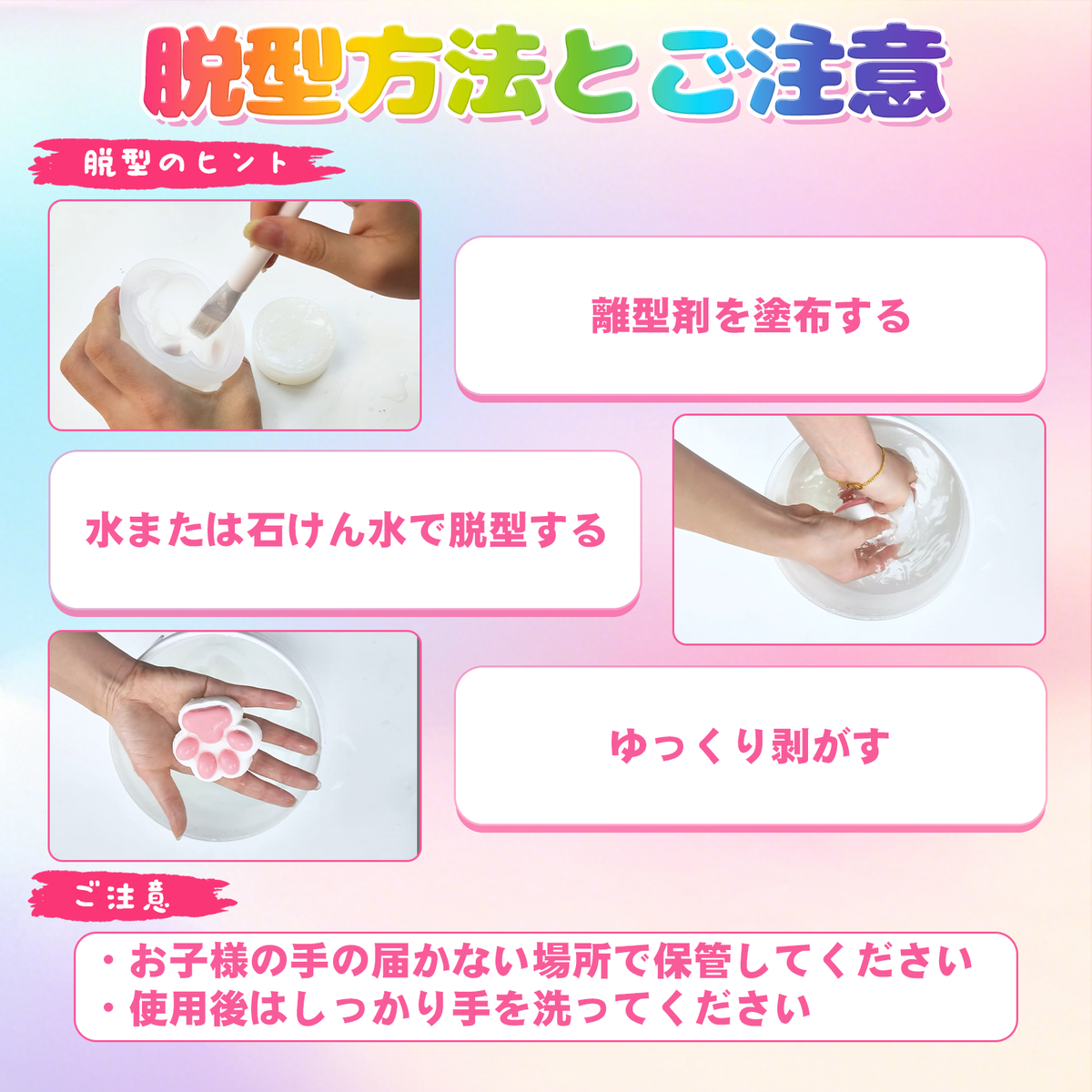 スクイーズ手作りキット スクイーズレジン（10oz+10oz）大容量 AB液セット 1:1配合 DIY 初心者向け 7種類以上のモールドと材料付き オリジナル作品作りを楽しめるDIYセット ふわふわもちもちの感触でハンドメイドやプレゼントにもおすすめ