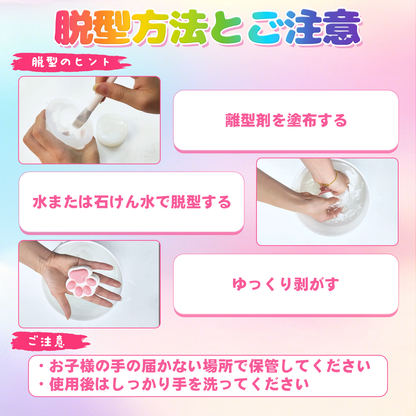 スクイーズ手作りキット スクイーズレジン（10oz+10oz）大容量 AB液セット 1:1配合 DIY 初心者向け 7種類以上のモールドと材料付き オリジナル作品作りを楽しめるDIYセット ふわふわもちもちの感触でハンドメイドやプレゼントにもおすすめ