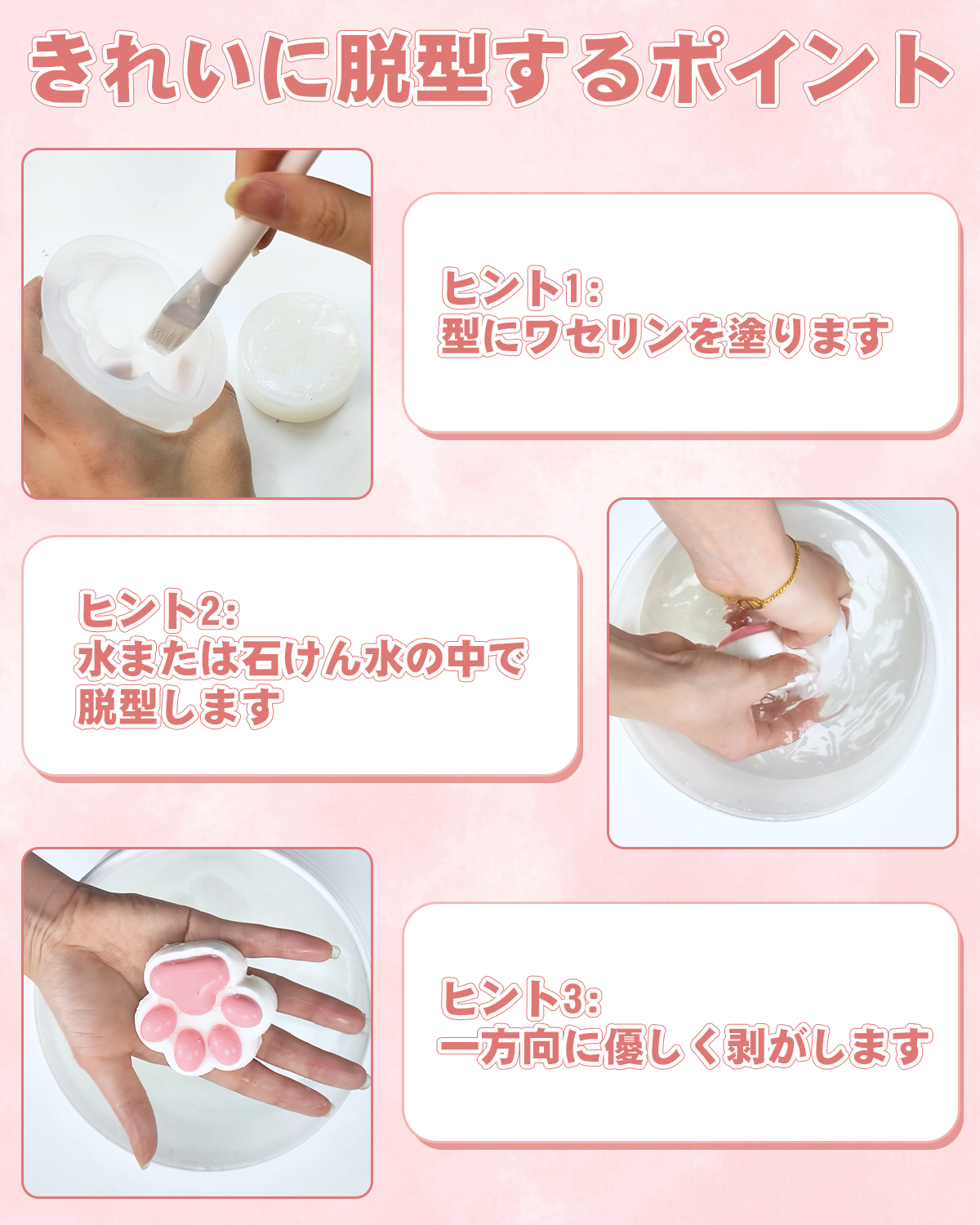 スクイーズレジン （8oz+8oz）大容量スターターキット 1:1 AB混合 レジン液 DIY用 ぷにぷに ストレス解消 初心者向け スクイーズ手作りキット 子供から大人まで楽しめる手芸用品 日本語説明書付き