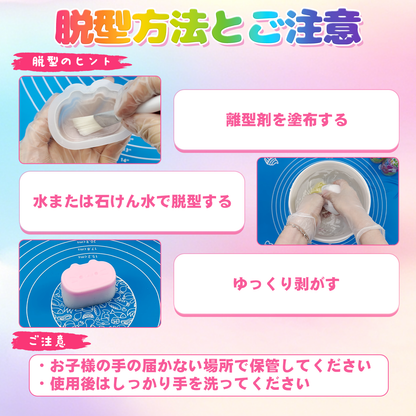 スクイーズ手作りキット シリコン液 (10oz+10oz) 大容量 スクイーズレジン A液B液 1:1配合 ぷにぷに ハンドメイド 補充用