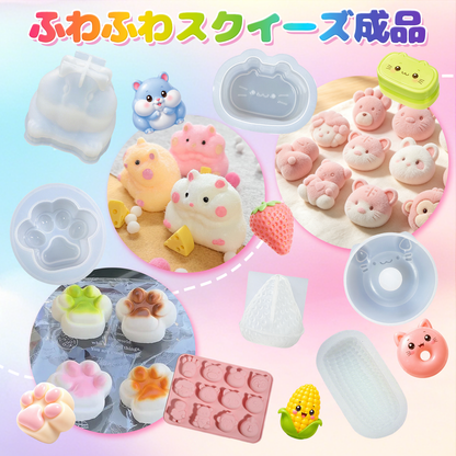 スクイーズ手作りキット スクイーズレジン（10oz+10oz）大容量 AB液セット 1:1配合 DIY 初心者向け 7種類以上のモールドと材料付き オリジナル作品作りを楽しめるDIYセット ふわふわもちもちの感触でハンドメイドやプレゼントにもおすすめ
