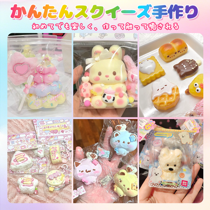スクイーズ手作りキット シリコン液 (10oz+10oz) 大容量 スクイーズレジン A液B液 1:1配合 ぷにぷに ハンドメイド 補充用