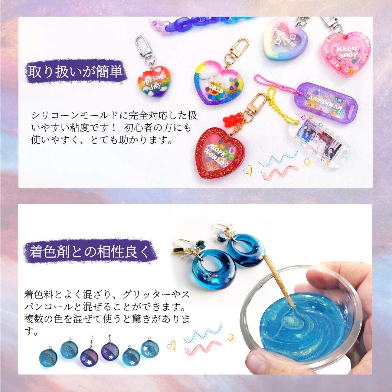 ButiResin UVレジン液 高い透明 急速硬化レジン液大容量200g UV-LED対応 黄変なし ハードタイプ レジンアート uvレジンクリア DIY 手芸用品 アクセサリ ハンドメイド - ButiResin
