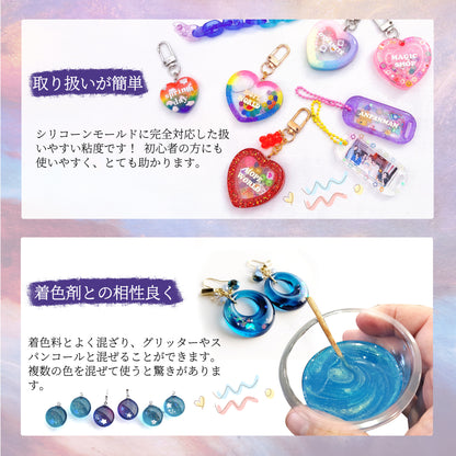 ButiResin UVレジン液 高い透明 急速硬化レジン液大容量200g UV-LED対応 黄変なし ハードタイプ レジンアート uvレジンクリア DIY 手芸用品 アクセサリ ハンドメイド - ButiResin