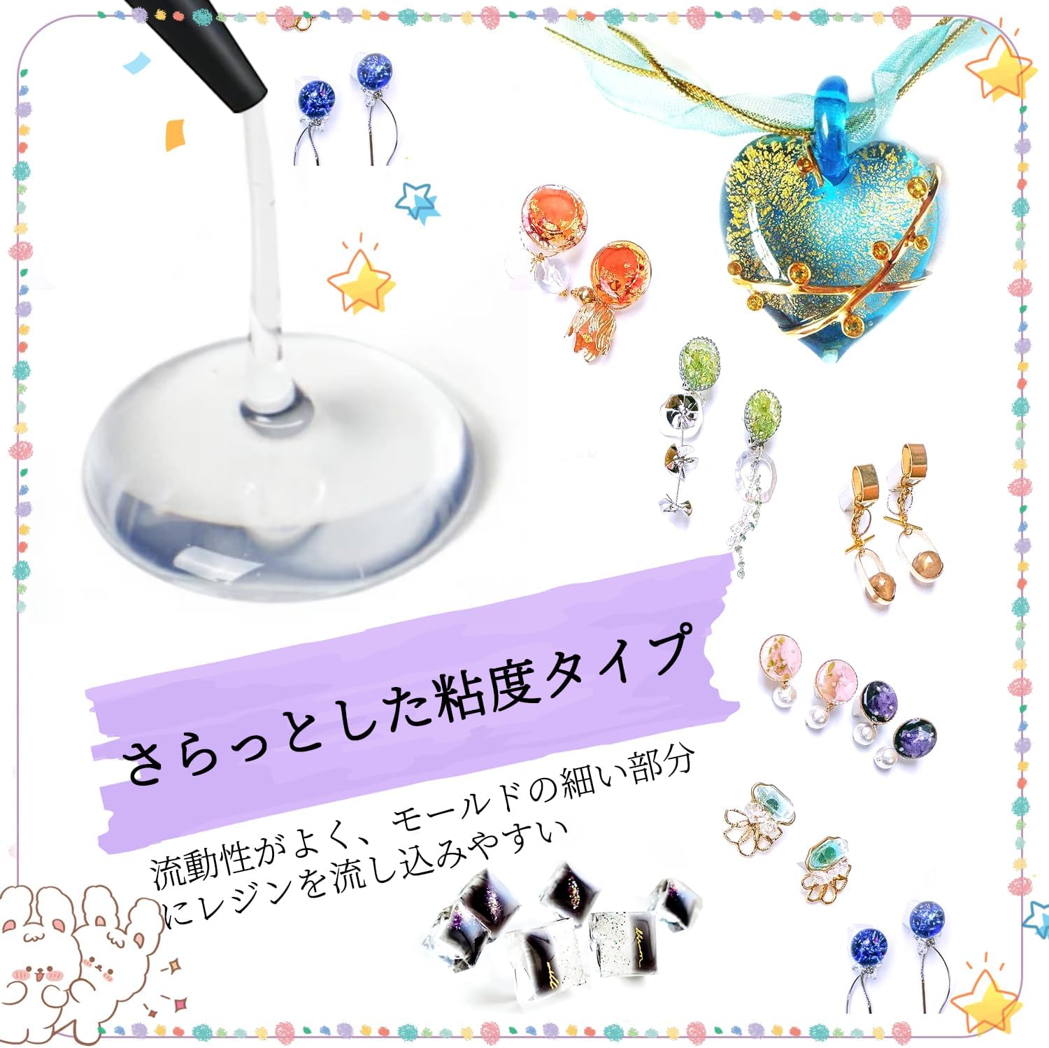 ButiResin レジン液 500g UVレジン液 大容量 ハードタイプ UV‐LED対応 高い透明度 急速硬化 黄変なし 低刺激 DIY レジンアート - ButiResin