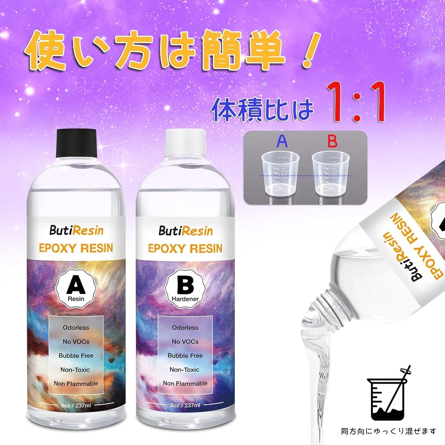 ButiResinエポキシ樹脂  474ml/16oz 二液性レジン液 体積比1:1 大容量 エポキシレジン 2液 レジン液 ハードタイプ 操作簡単 DIYレジンアート用 ハンドメイド - ButiResin