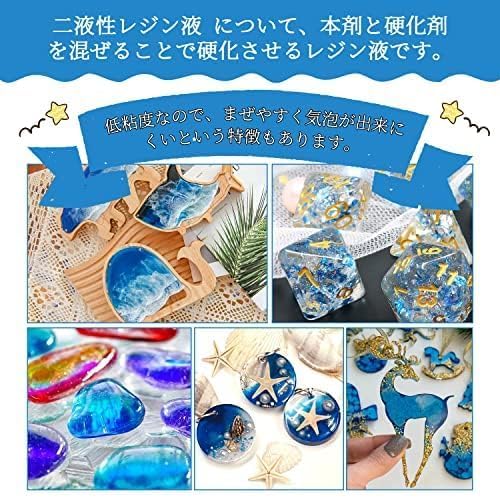 レジンアクセサリー NO.51 やすく