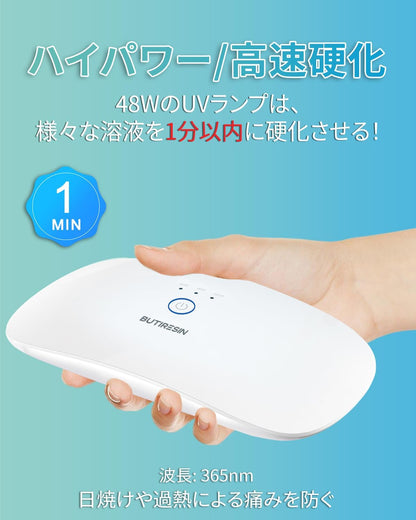 BUTIRESIN UVライト レジン用 UV/LED ジェルネイル ライト ネイルライト クラフト 硬化ライト 折りたたみ式 タイマー設定可能 USB Type-C ケーブル 48W 22PCS/2.0 - ButiResin