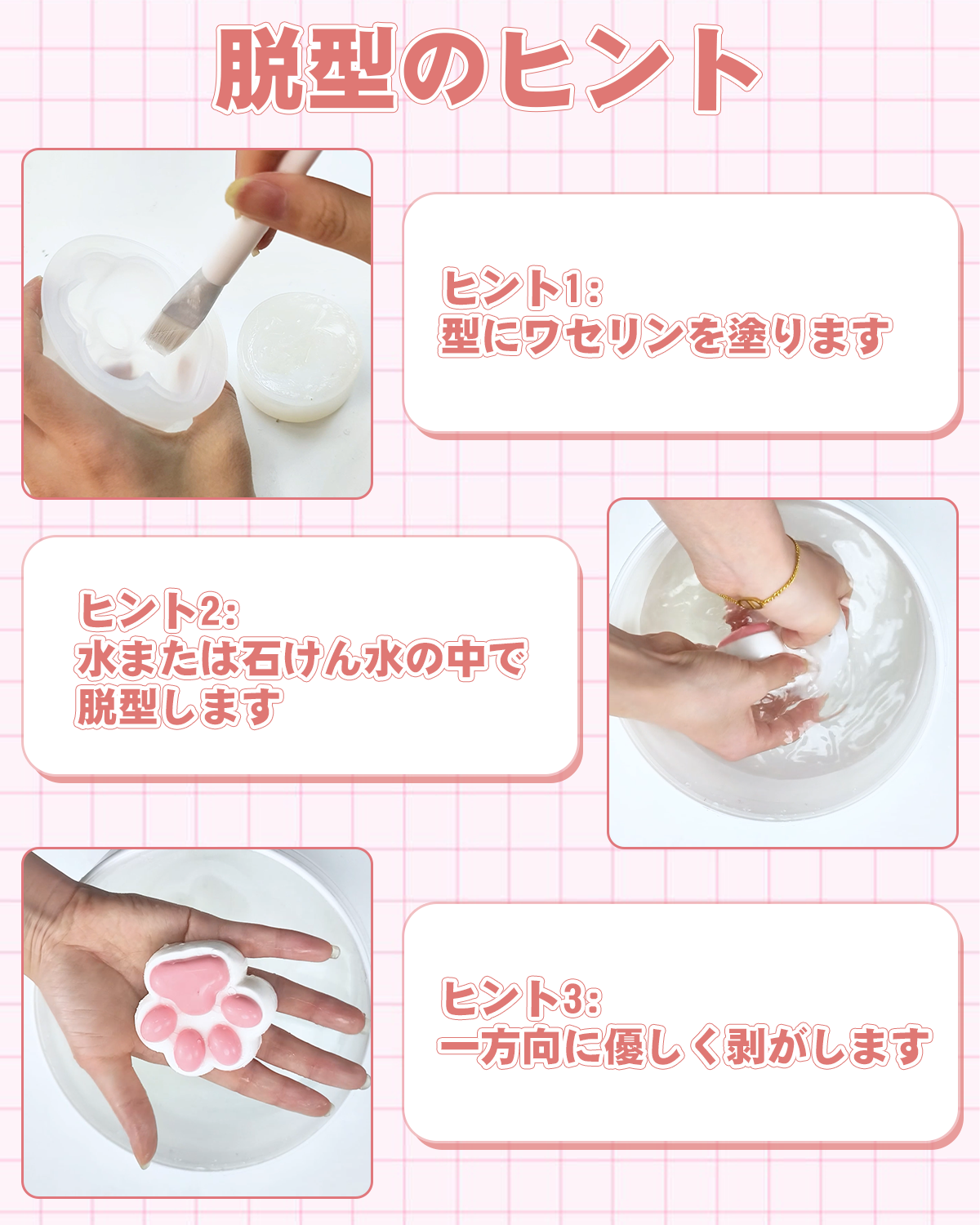 BUTIRESIN スクイーズ レジン セット (4oz+4oz)スクイーズレジン スターターキット 1:1 体積比ミックス 手作り DIY 減圧贈り物 子供 大人 原液 手芸 日本語の説明書 - ButiResin