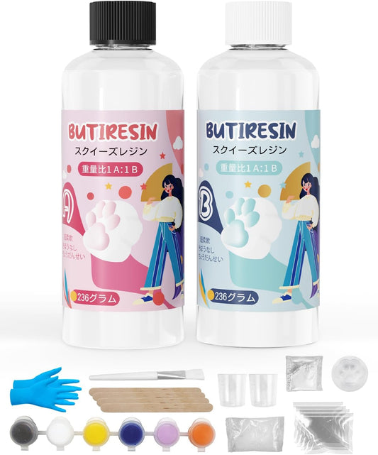 BUTIRESIN スクイーズレジン スターターキット【1:1配合】 - ButiResin