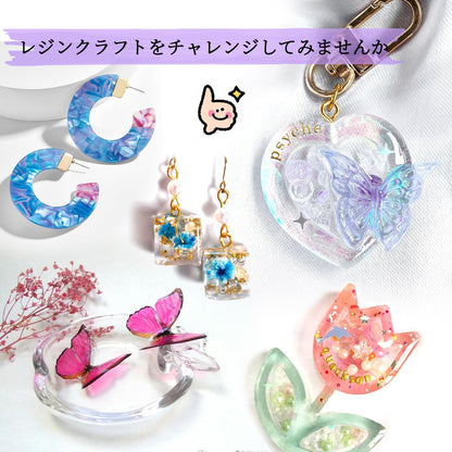 ButiResin レジン液 500g UVレジン液 大容量 ハードタイプ UV‐LED対応 高い透明度 急速硬化 黄変なし 低刺激 DIY レジンアート - ButiResin