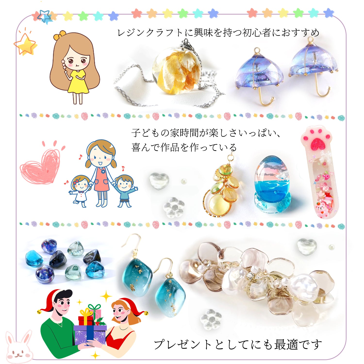 ButiResin レジン液 300g UVレジン液 大容量 ハードタイプ UV‐LED対応 高い透明度 急速硬化 黄変なし 低刺激 DIY レジンアート - ButiResin