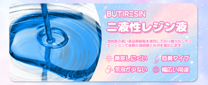 エポキシ樹脂 1 Gallon/4.3 kg 二液性レジン液 体積比1:1 大容量エポキシレジン液 ハードタイプ 高透明度 黄変にくい 操作簡単 自然硬化 セルフレベリング 2液性レジン液 レジンアート レジンアクセサリー DIY 手芸用品