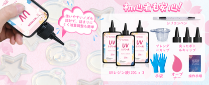 BUTIRESIN UVレジン液 360g レジン液 大容量 高い透明 急速に硬化  詰替用 クリアハードタイプ  幅広い用途とDIY 操作アクセサリが付属