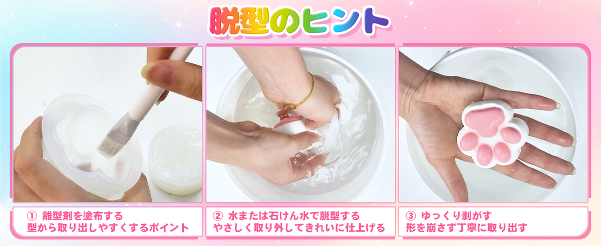 スクイーズ手作りキット スクイーズレジン（10oz+10oz）大容量 AB液セット 1:1配合 DIY 初心者向け 7種類以上のモールドと材料付き オリジナル作品作りを楽しめるDIYセット ふわふわもちもちの感触でハンドメイドやプレゼントにもおすすめ