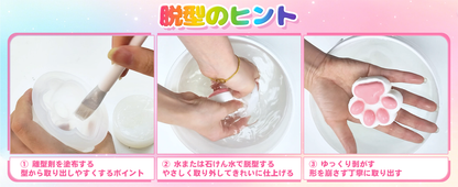 スクイーズ手作りキット スクイーズレジン（10oz+10oz）大容量 AB液セット 1:1配合 DIY 初心者向け 7種類以上のモールドと材料付き オリジナル作品作りを楽しめるDIYセット ふわふわもちもちの感触でハンドメイドやプレゼントにもおすすめ