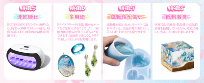 BUTIRESIN UVレジン液 2000g レジン液 大容量 高い透明 急速に硬化  詰替用 クリアハードタイプ  幅広い用途とDIY 操作アクセサリが付属