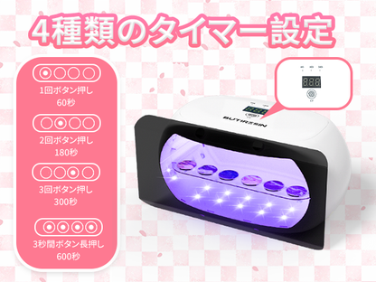 BUTIRESIN【60W 超強力 UVランプ】UV レジン ライト 2in1 - 両面照射、360度光源60W、長時間タイマー設定（60秒・180秒・300秒）、56個のLED搭載、長時間タイマー設定、LED表示画面付き、DIYクラフト レジン専用ライト (白)
