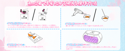 BUTIRESIN UVレジン液 360g レジン液 大容量 高い透明 急速に硬化  詰替用 クリアハードタイプ  幅広い用途とDIY 操作アクセサリが付属