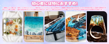 エポキシ樹脂 1 Gallon/4.3 kg 二液性レジン液 体積比1:1 大容量エポキシレジン液 ハードタイプ 高透明度 黄変にくい 操作簡単 自然硬化 セルフレベリング 2液性レジン液 レジンアート レジンアクセサリー DIY 手芸用品