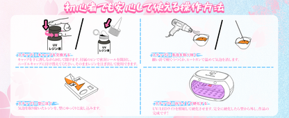 BUTIRESIN UVレジン液 2000g レジン液 大容量 高い透明 急速に硬化  詰替用 クリアハードタイプ  幅広い用途とDIY 操作アクセサリが付属