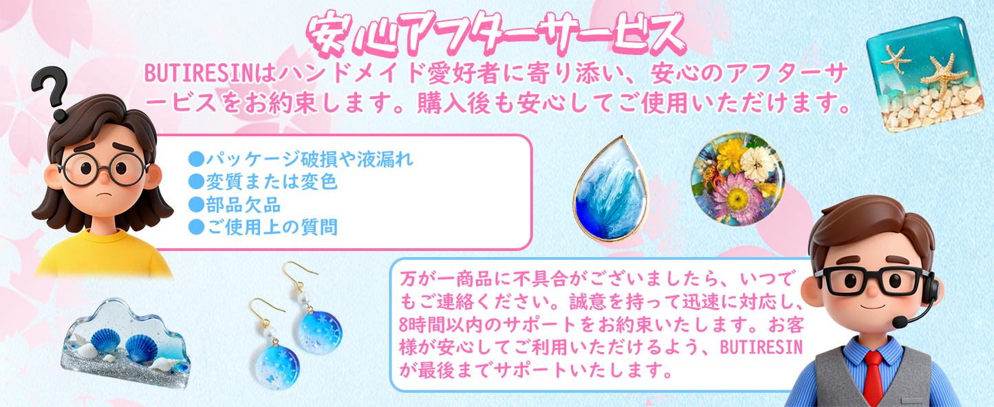 BUTIRESIN UVレジン液 1000g レジン液 大容量 高い透明 急速に硬化  詰替用 クリアハードタイプ  幅広い用途とDIY 操作アクセサリが付属
