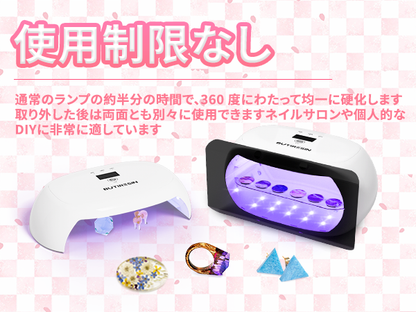 BUTIRESIN【60W 超強力 UVランプ】UV レジン ライト 2in1 - 両面照射、360度光源60W、長時間タイマー設定（60秒・180秒・300秒）、56個のLED搭載、長時間タイマー設定、LED表示画面付き、DIYクラフト レジン専用ライト (白)