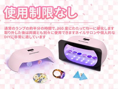 BUTIRESIN【60W 超強力 UVランプ】UV レジン ライト 2in1 - 両面照射、360度光源60W、長時間タイマー設定（60秒・180秒・300秒）、56個のLED搭載、長時間タイマー設定、LED表示画面付き、DIYクラフト レジン専用ライト (ピンク)