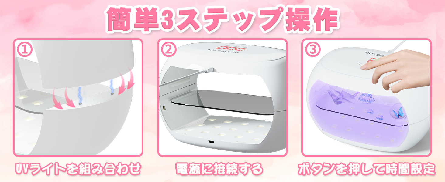 BUTIRESIN UVライト レジン用 硬化ライト 36W·30LEDs 磁気式 ジェルネイル ライト ネイルライト クラフト 硬化ライト タイマー設定可能 USB Type-C ケーブル【90·180·300·600秒】 - ButiResin
